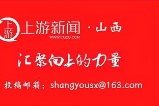 今日雄鹿战太阳 字母哥可以出战 利拉德与大洛佩斯缺席比赛