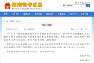 李璇：广州市足协新任副秘书长刘棣也在中国足协任职