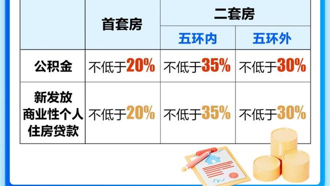 熊孩子？穆德里克发角球，身后看台的小孩对着他狂竖中指